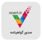 Vcert